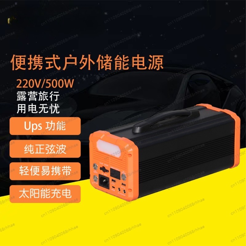 Ups Power Supply Outdoor - Alimentatore portatile per esterni con accumulo